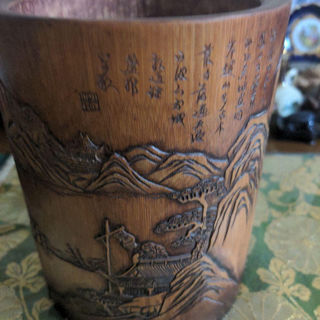 【最終価格】 中国骨董　山水図筆筒　詩文彫刻　時代品