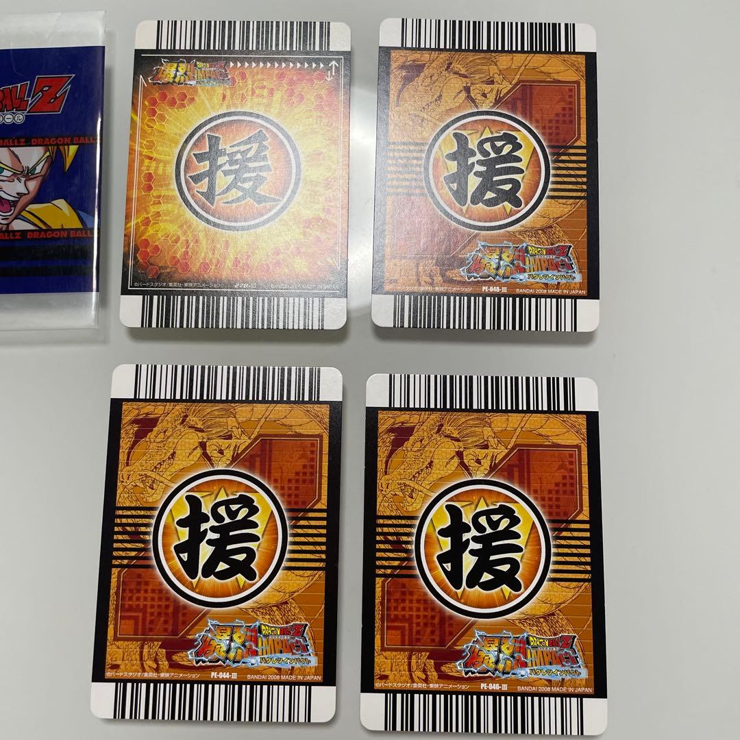 ドラゴンボールカード　データカードダス　一星球　(イーシンチュウ) キラ