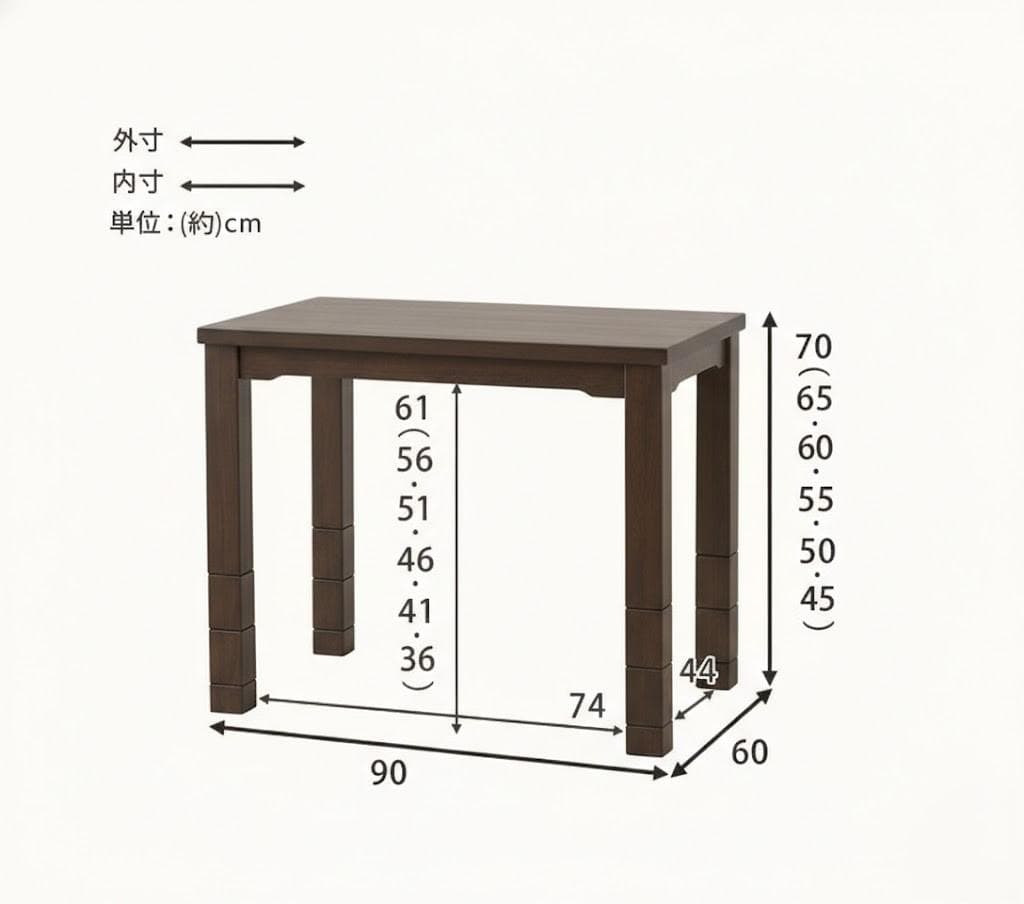 【新品】ダイニングこたつテーブル　高さ6段階調節　オールシーズン　アウトレット