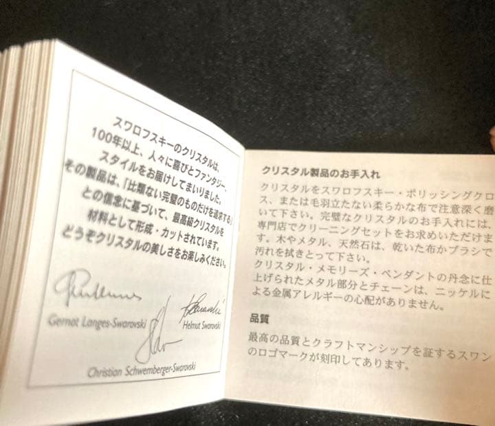 希少❗️美品❗️SWAROWSKI オーナメント　ドラム