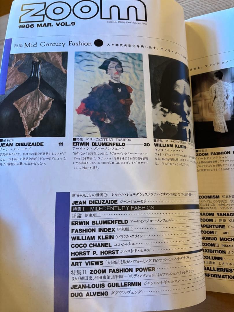 zoom ファッション写真　ミッドセンチュリーファッション　1986年