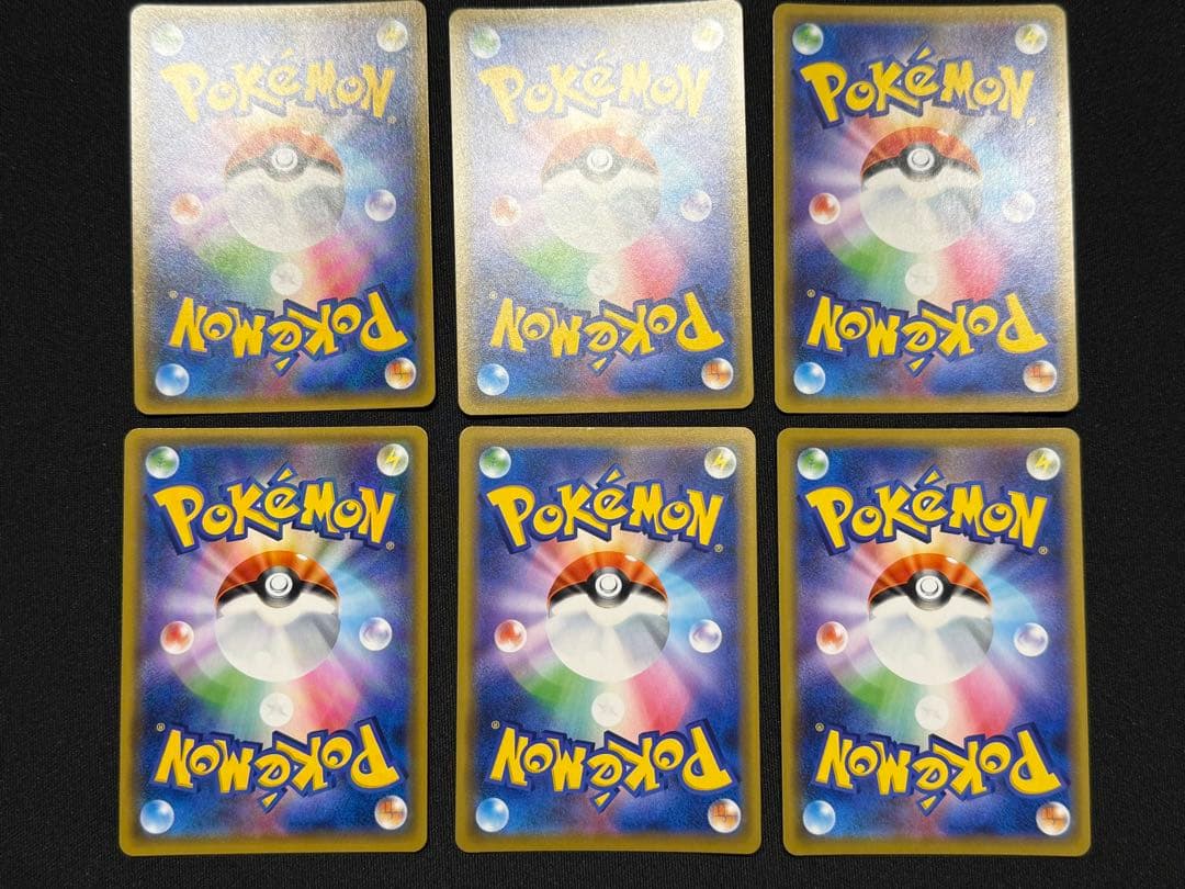 ポケカ タッグチーム　RR 6枚セット