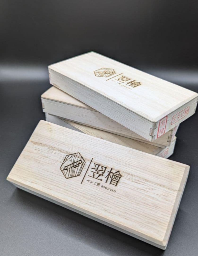 220ペン工房翌檜　極上　屋久杉　泡瘤　木軸シャーペン　木軸ボールペン