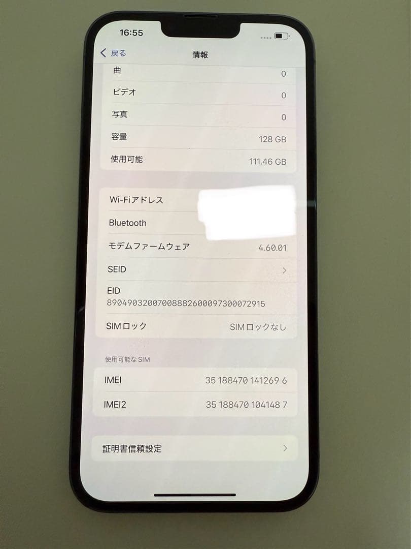 iPhone13ProMax128GB SIM シエラブルー バッテリー76%