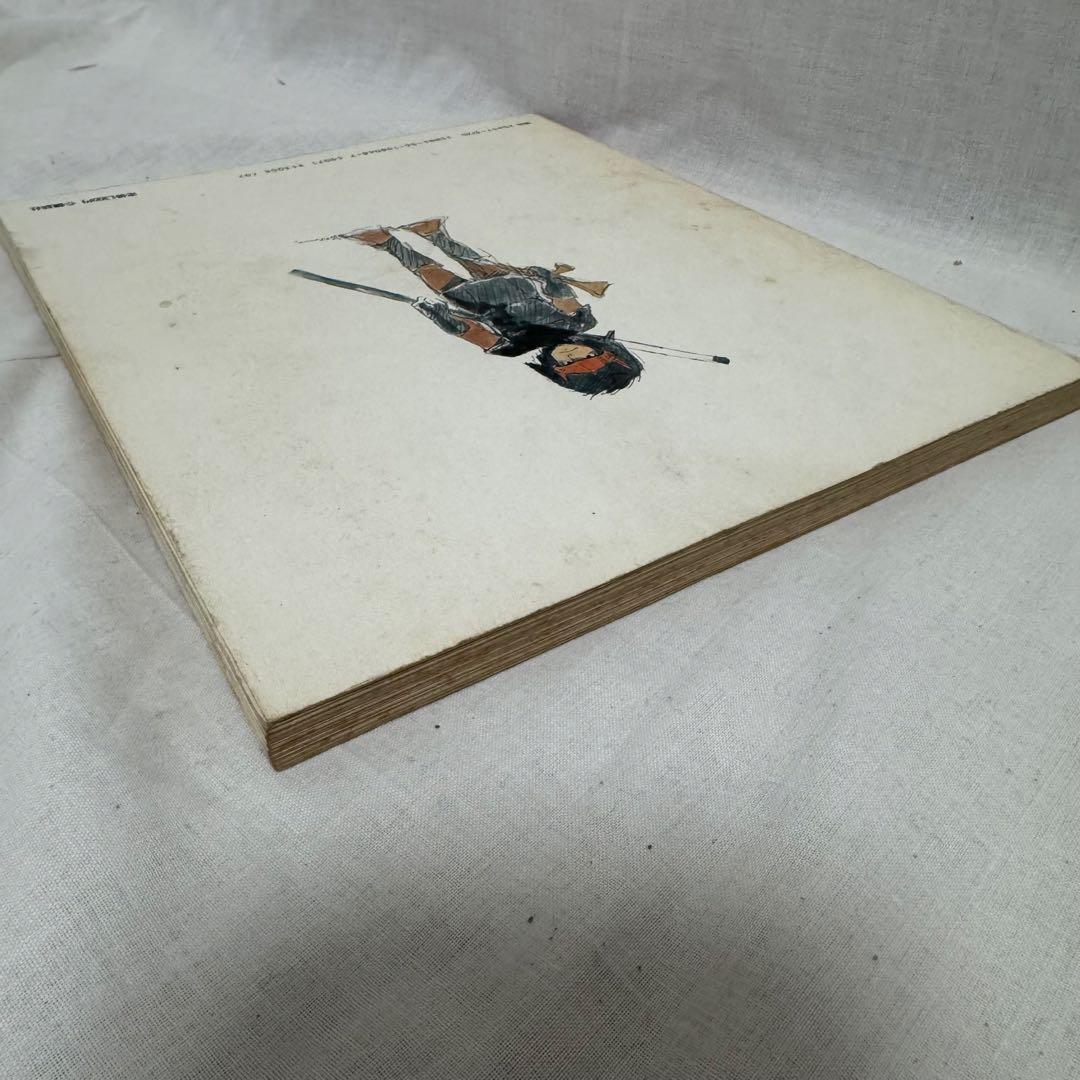 【希少】宮崎駿 イメージボード集 講談社