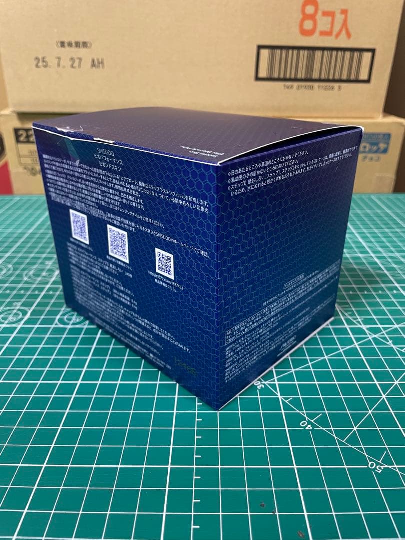 化粧品　資生堂