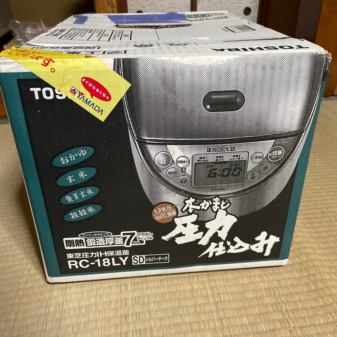 【未開封】東芝 圧力IH炊飯器 一升炊き RC-18LY(SD) 鍛造厚釜7mm