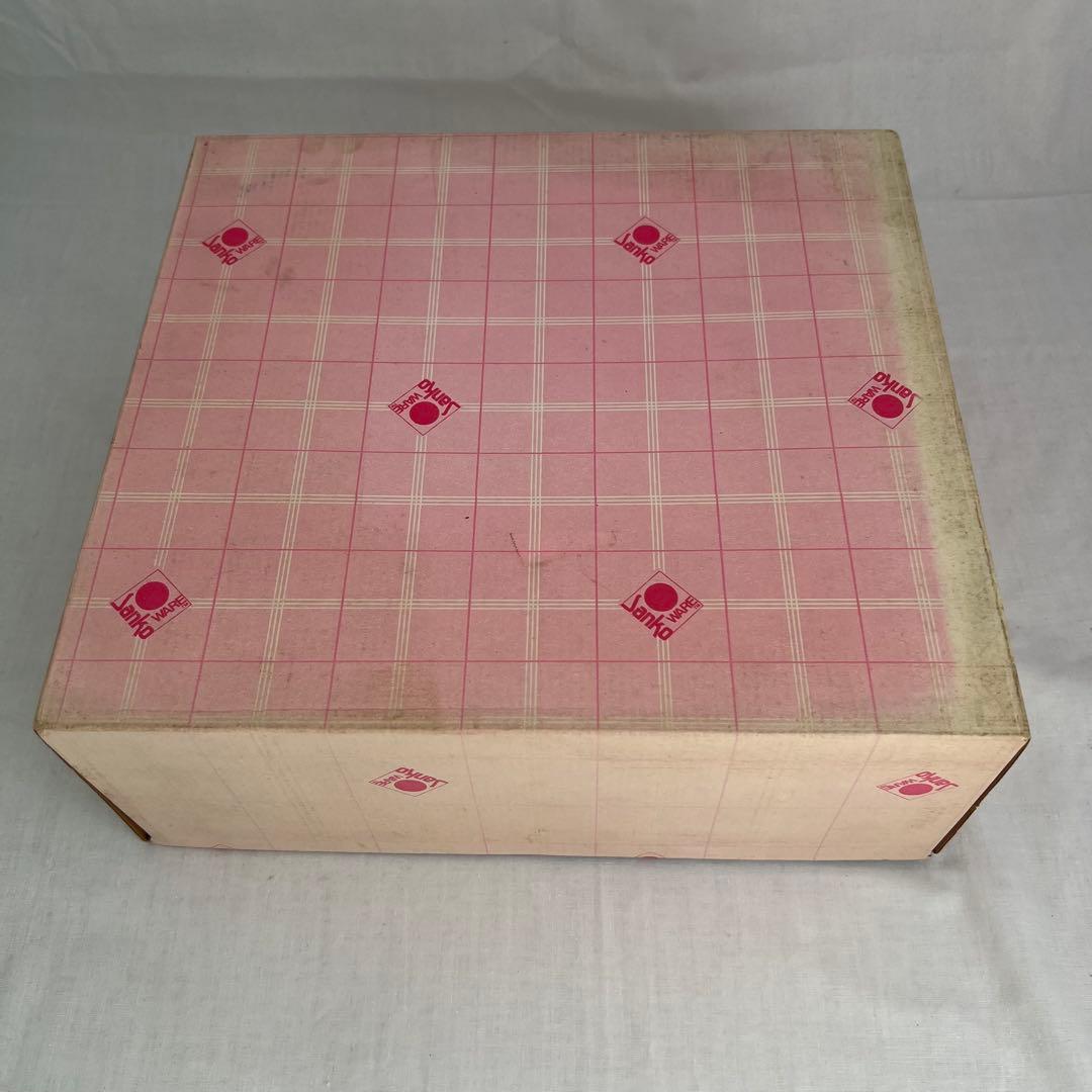 ラティーヌ❤️両手鍋　20cm レトロ　希少　匿名配送