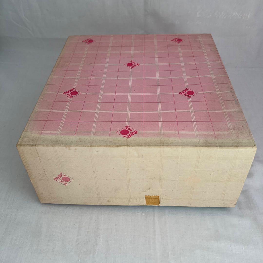 ラティーヌ❤️両手鍋　20cm レトロ　希少　匿名配送