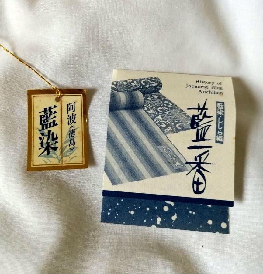 徳島藍染め　日傘