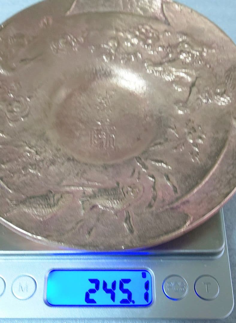 銅製茶托五客 陽咸二作 獅子魚鶴図 煎茶道具 煎茶器 銅茶托