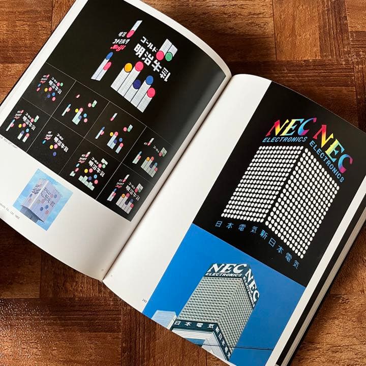 伊藤憲治・デザインの華麗多彩