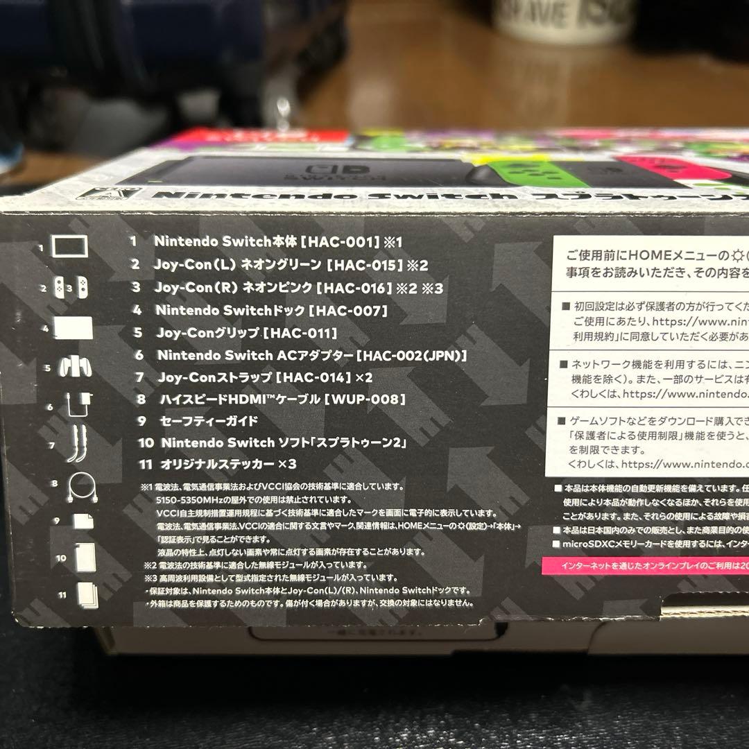 Switch Nintendo Switch スプラトゥーン2セットとProコン