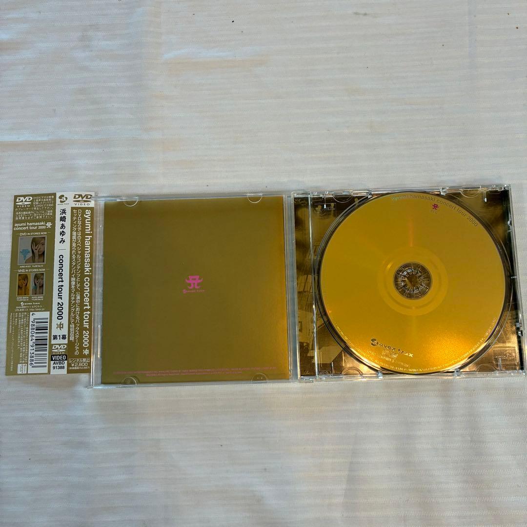 日*4様 浜崎あゆみ　まとめて30枚セット アルバム11枚　シングル18枚　+D