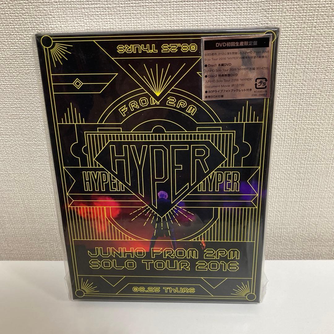 JUNHO Solo Tour 2016 \"HYPER” 初回生産限定盤