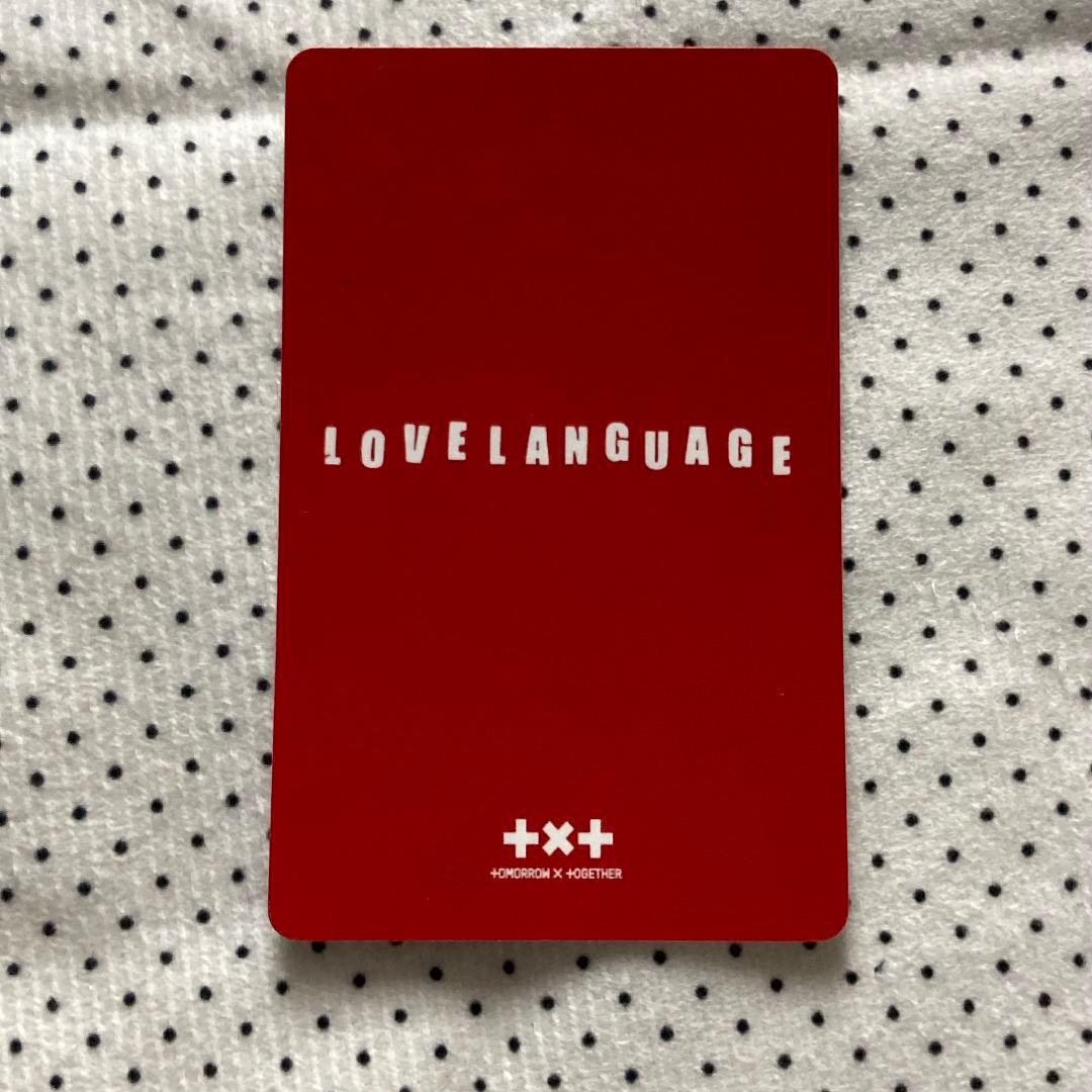 TXT line music Love Language ヨンジュン 再生トレカ