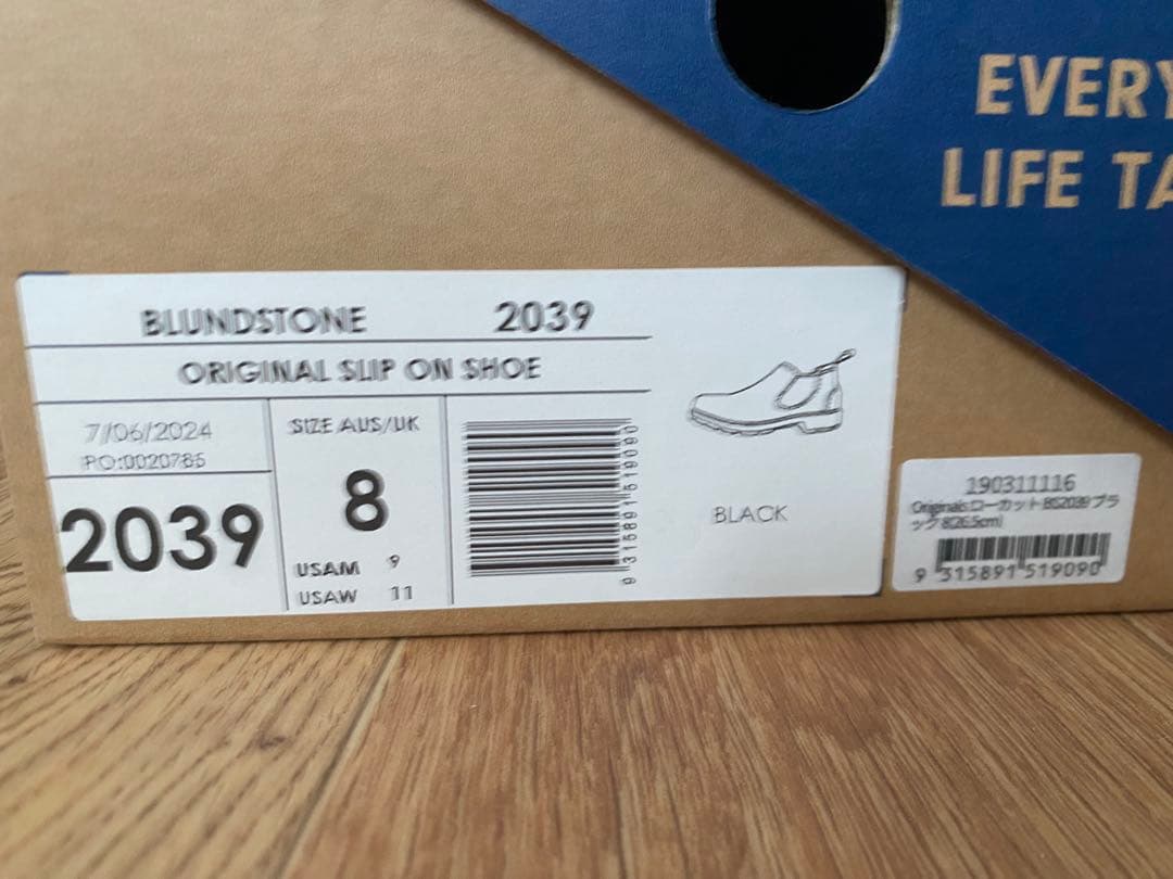 ブランドストーン Originals ローカット サイドゴアブーツBS2039