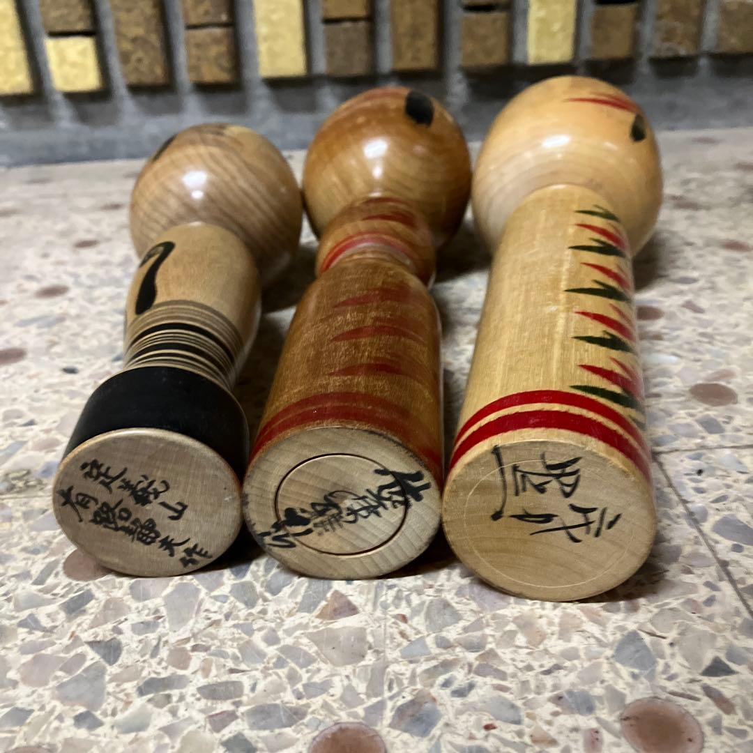 D-3伝統こけし 変わりこけし まとめ売り 17体セット 郷土玩具 ニポポ