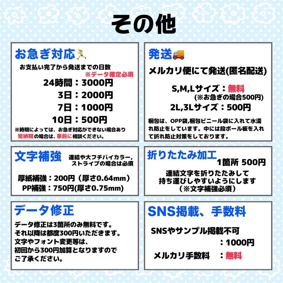 Chiii♡様 団扇 団扇文字 うちわ うちわ文字 文字パネル オーダー 団扇屋