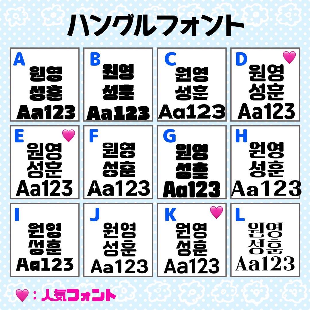 Chiii♡様 団扇 団扇文字 うちわ うちわ文字 文字パネル オーダー 団扇屋