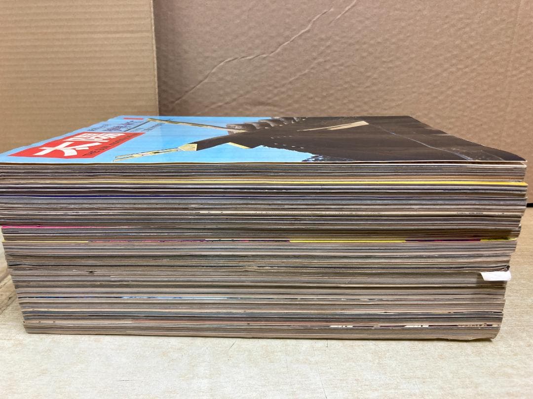 雑誌 太陽　1969年発行コンプリート