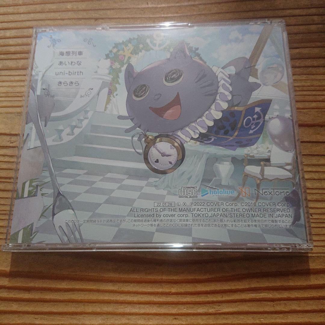 【初回限定版】湊あくあ 1stEP 『あくあたいむ・せれくと』