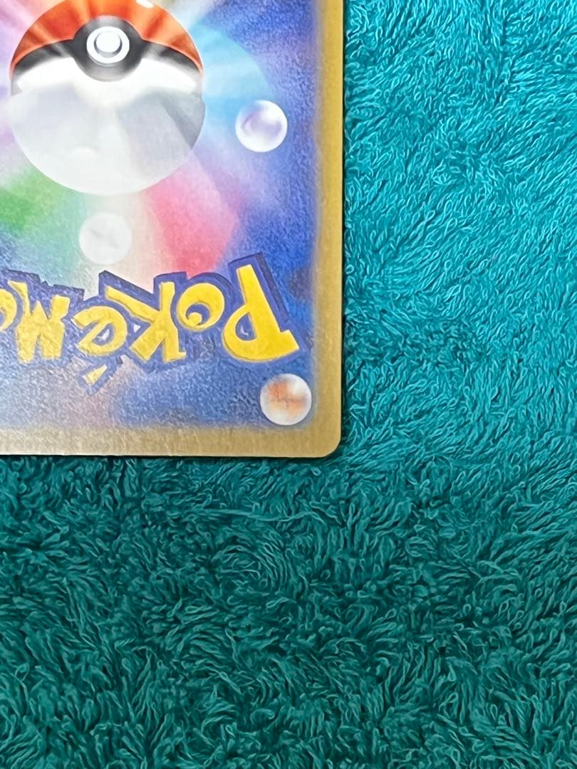 『美品』ポケモンカード ムニキスゼロ ニャースex SAR 114/080