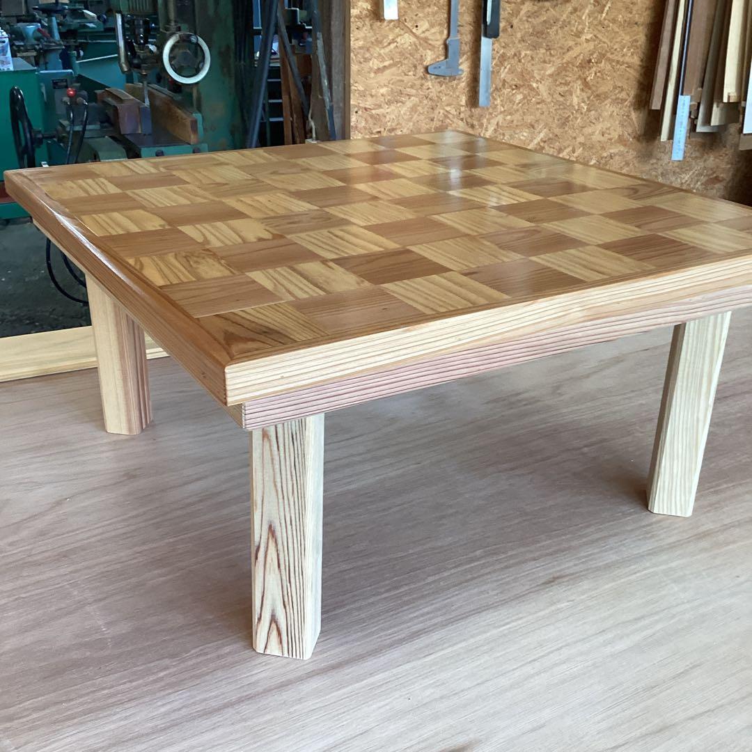 美しい市松模様テーブル　ローテーブル