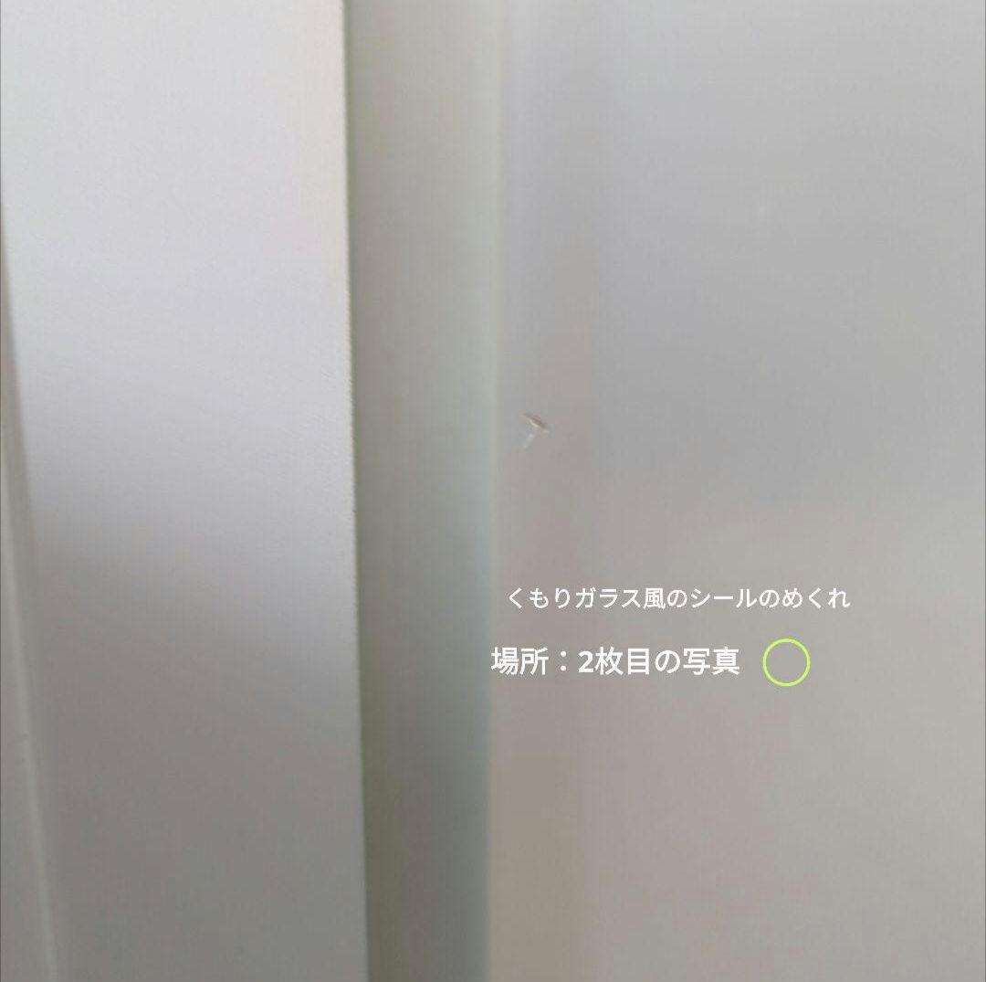 専用ページ キッチンカウンター