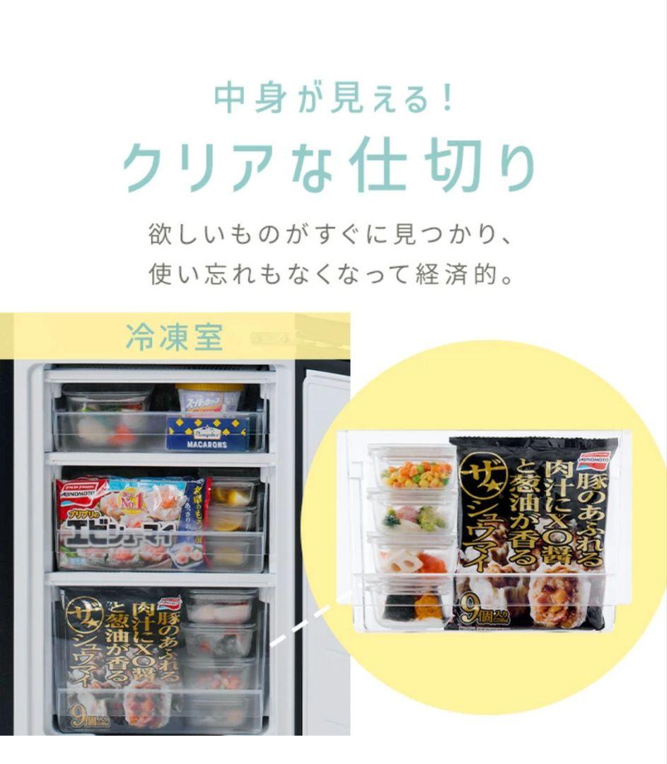 アイリスオーヤマ ホワイト 冷蔵庫