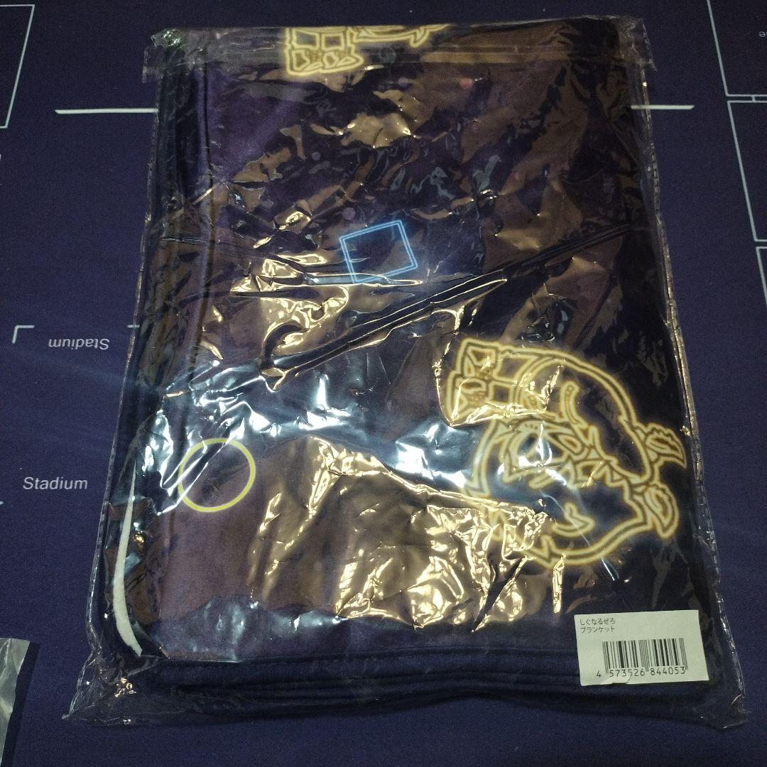 【未開封】しぐなるぜろ　タオル2枚・ブランケット・プレートライトケースまとめ売り