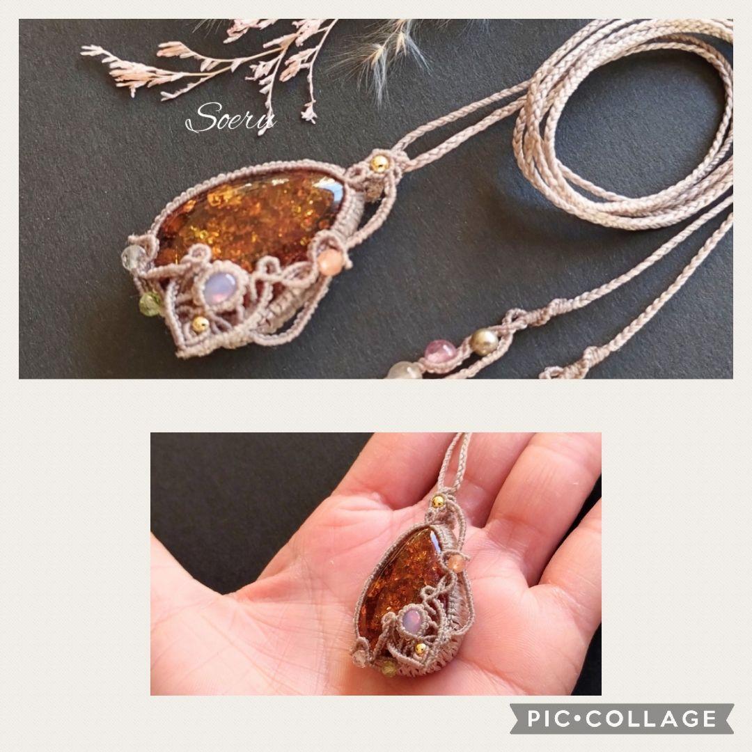 アンバー＆オパールのマクラメ編みネックレス　ペンダント　天然石