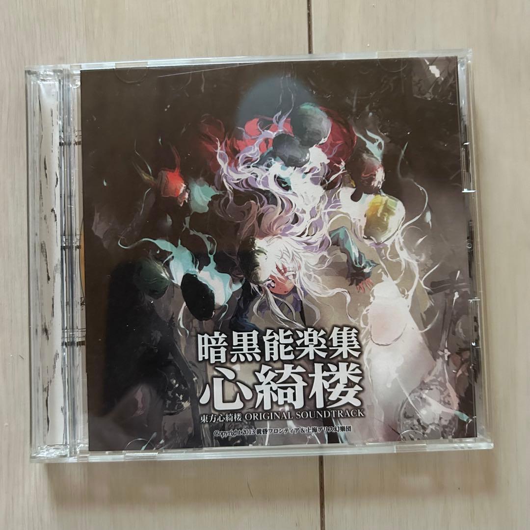 東方Project 原作ゲーム8本 CD 1本セット ZUN 上海アリス幻樂団
