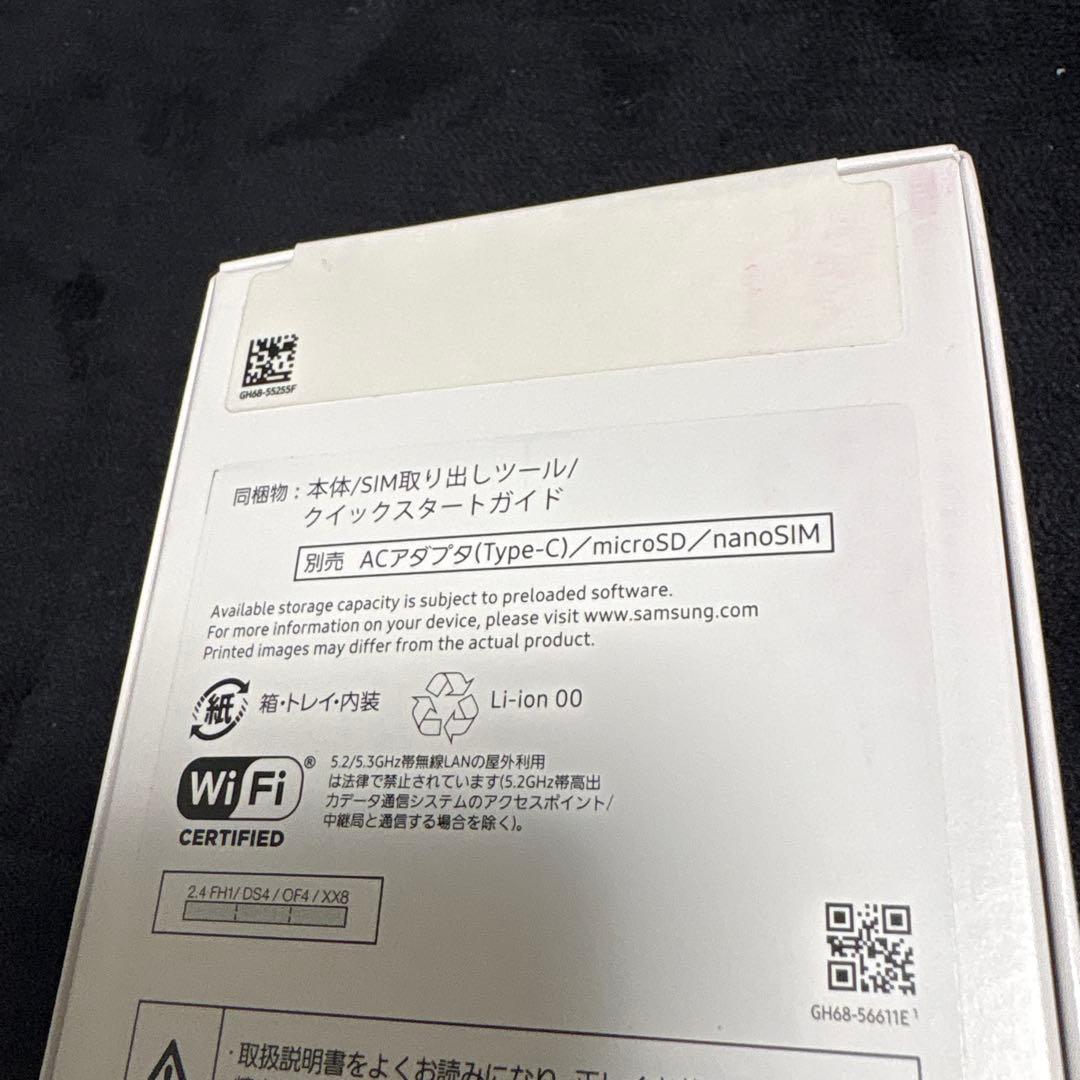 【新品未使用】 Samsung Galaxy a25 5g ブラック