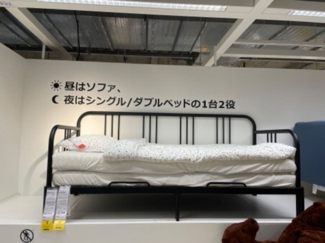 IKEA　FYRESDAL イケア　フィーレスダル デイベッドフレーム