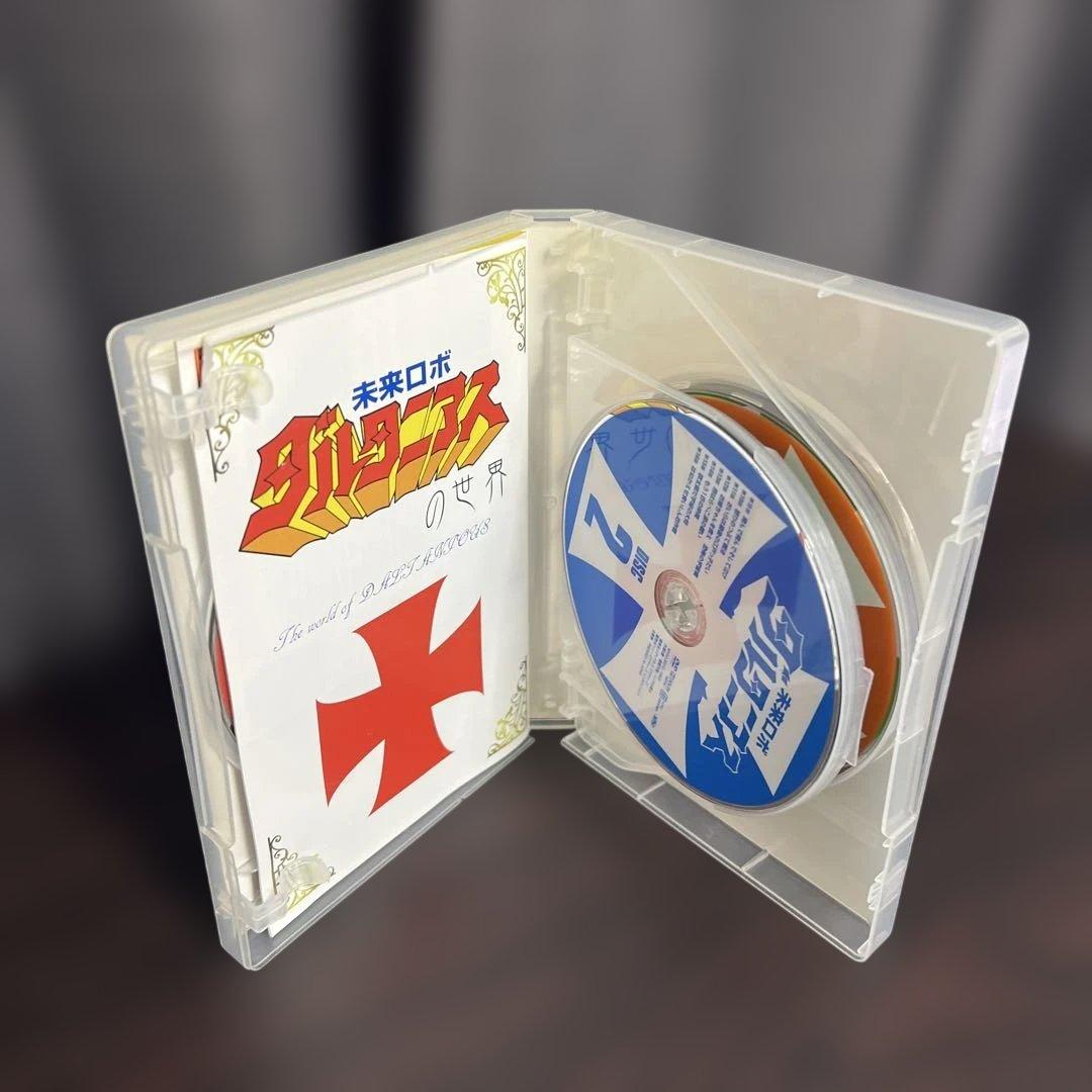 未来ロボ ダルタニアス コンプリートDVD