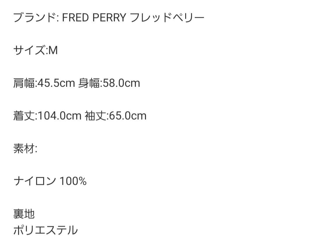 FRED PERRY フレッドペリー　モッズコート　メンズ　M ブラック