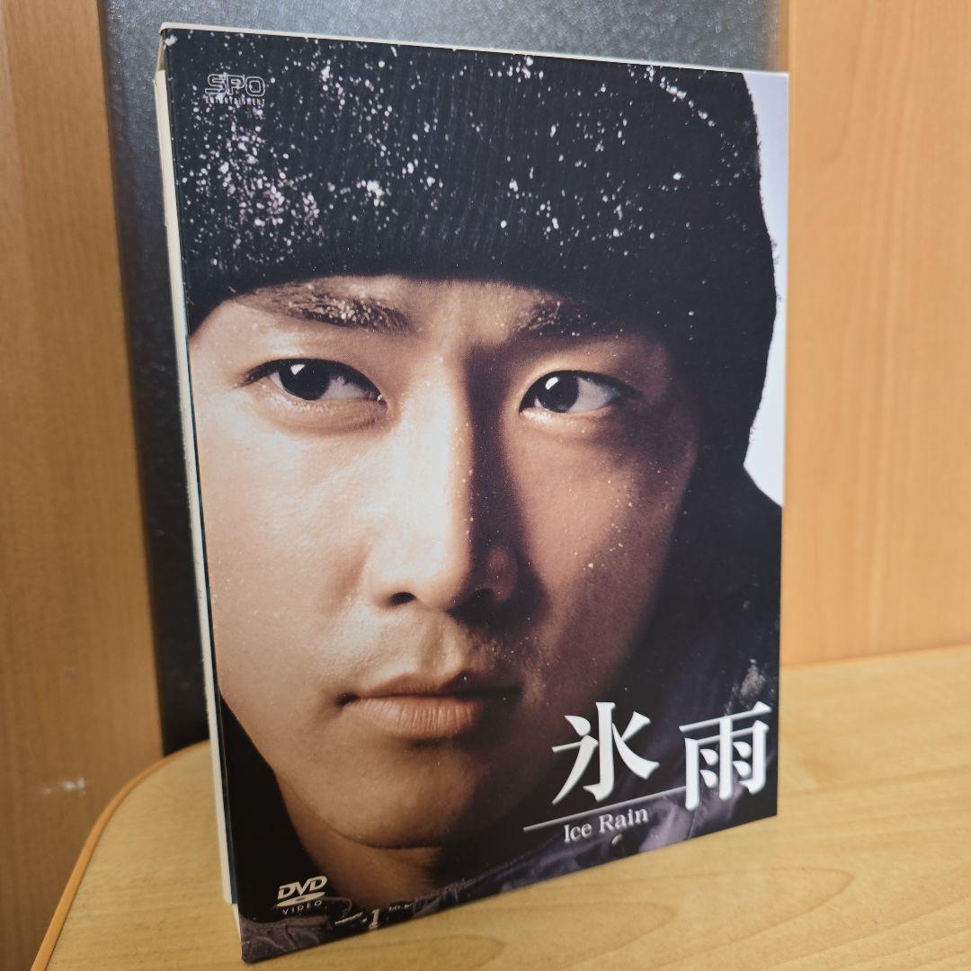 韓流DVD ボックスセット