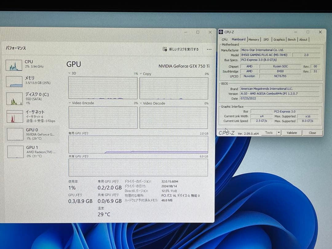 MSI B450I GAMING PLUS AC マザーボード