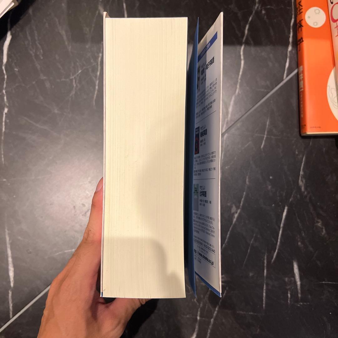 ハンディコンパクト 科学技術 和英 大辞典 第3版