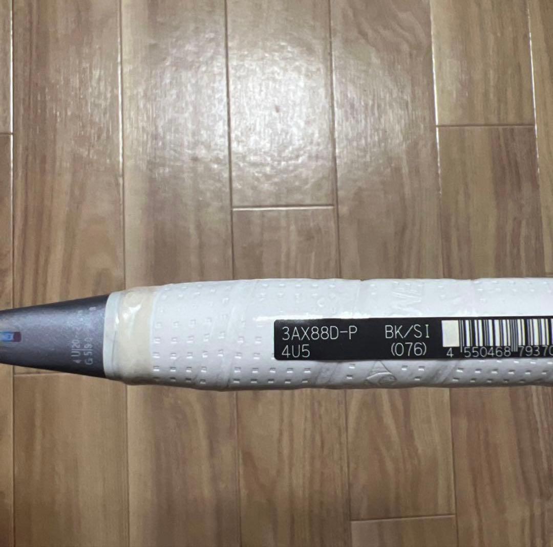 アストロクス88d pro 4UG5【新品未使用】