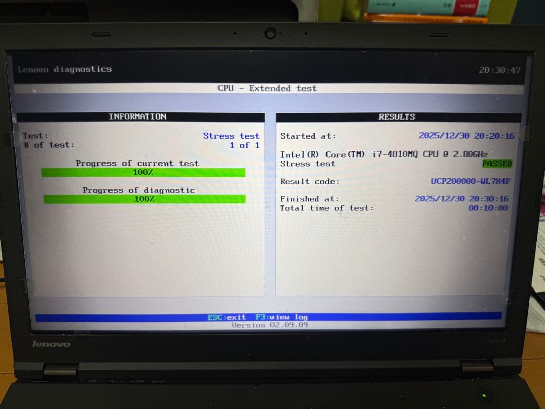 Lenovo ThinkPad 15.6インチ Intel W540 バルク品