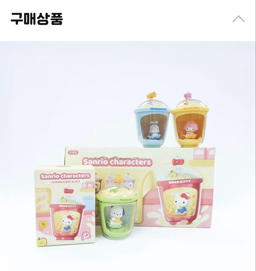 新品未開封　韓国　サンリオ　ミルクティー　カップ　シリーズ　ブラインド　セット