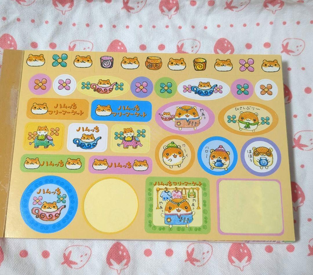 平成レトロメモ帳　ハムっちフリーマーケット