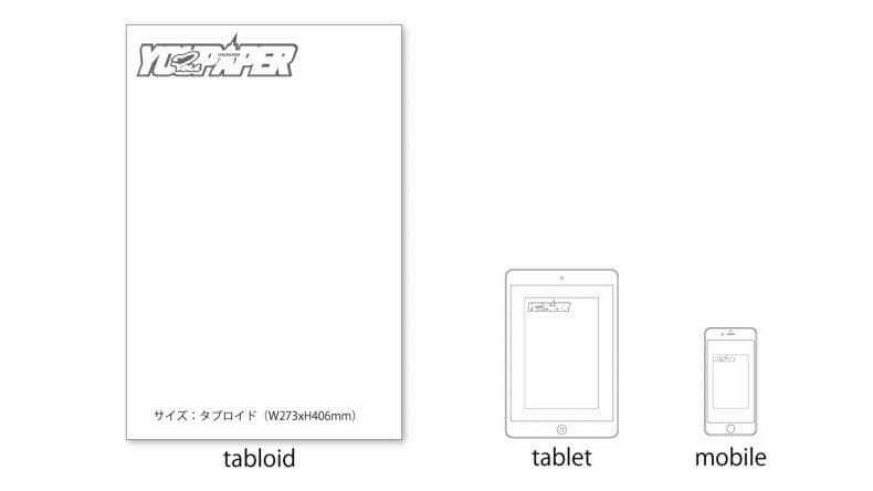 【送料無料】瀬奈じゅんさん掲載ページ（ポスターサイズ）#2988