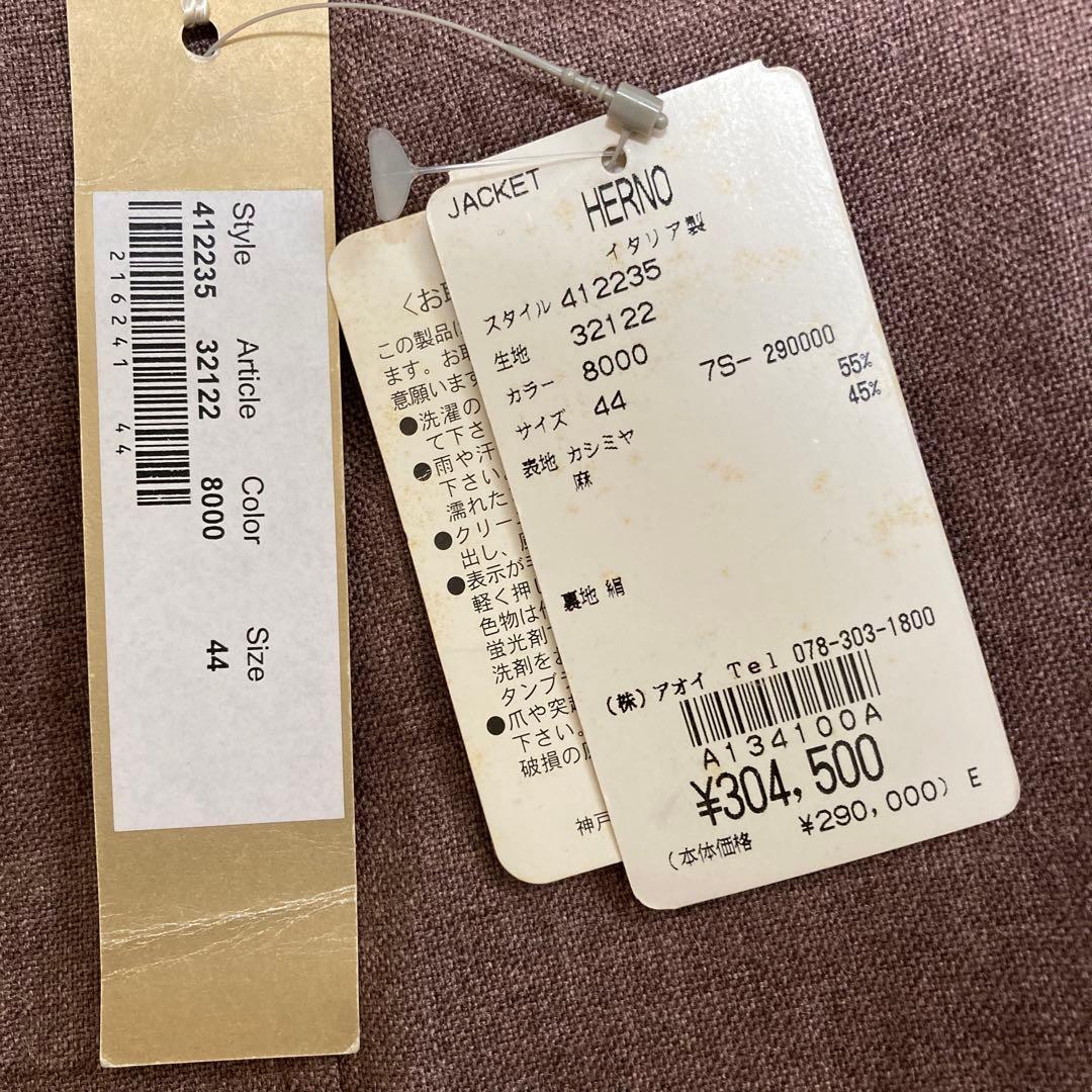 新品未使用　最高級　HERNO ヘルノ　テーラードジャケット　くすみ紫　XL
