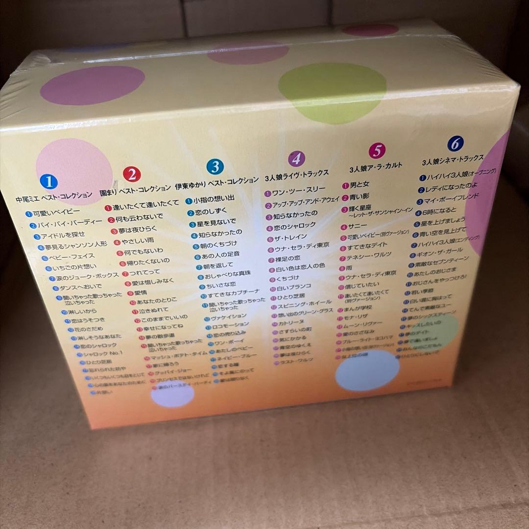 中尾ミエ・伊東ゆかり・園まり / ミエ・まり・ゆかり 3人娘CD-BOX