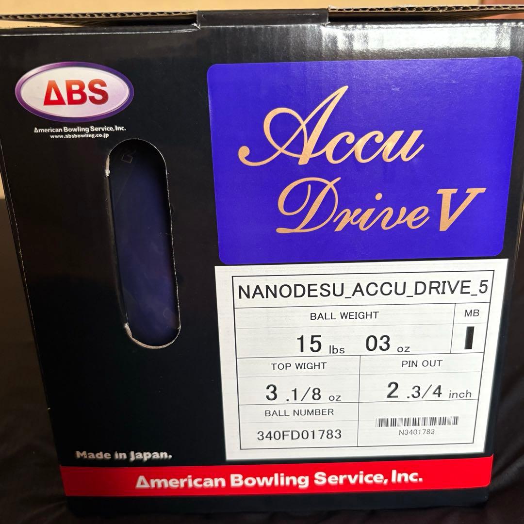 ナノデス　アキュドライブ5 15ポンド