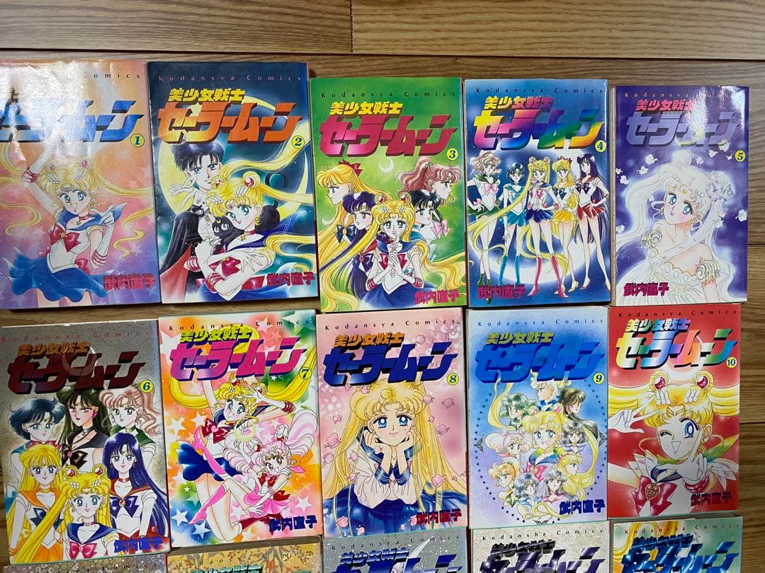 美少女戦士セーラームーン 全巻セット　初版