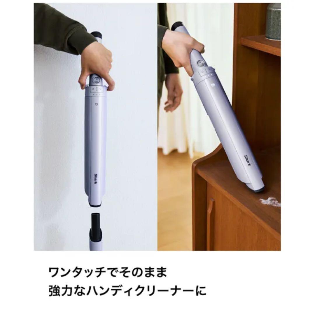 Shark コードレススティック掃除機 LC751JLV